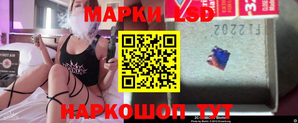 LSD-25 экстази ecstasy  Улан-Удэ 