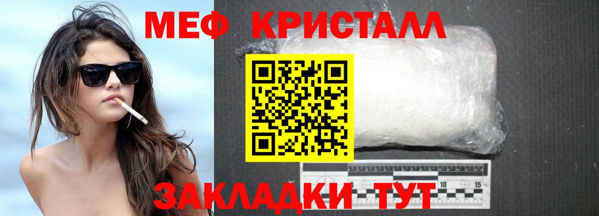 Каннабис  Улан-Удэ  A-PVP СК кристаллы  Кокаин  Меф МЯУ МЯУ кристаллы  Метамфетамин  Вход с VPN  ГАШ 