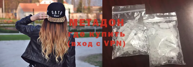 Метадон белоснежный  shop официальный сайт  Улан-Удэ  сколько стоит 