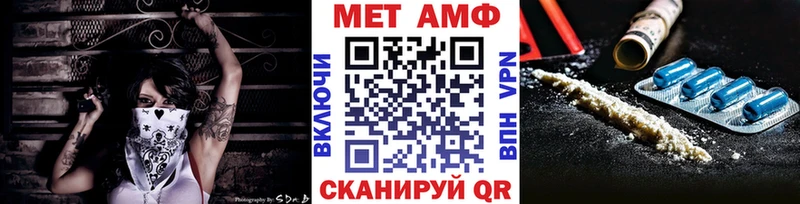 KRAKEN зеркало  Улан-Удэ  МЕТАМФЕТАМИН мет 