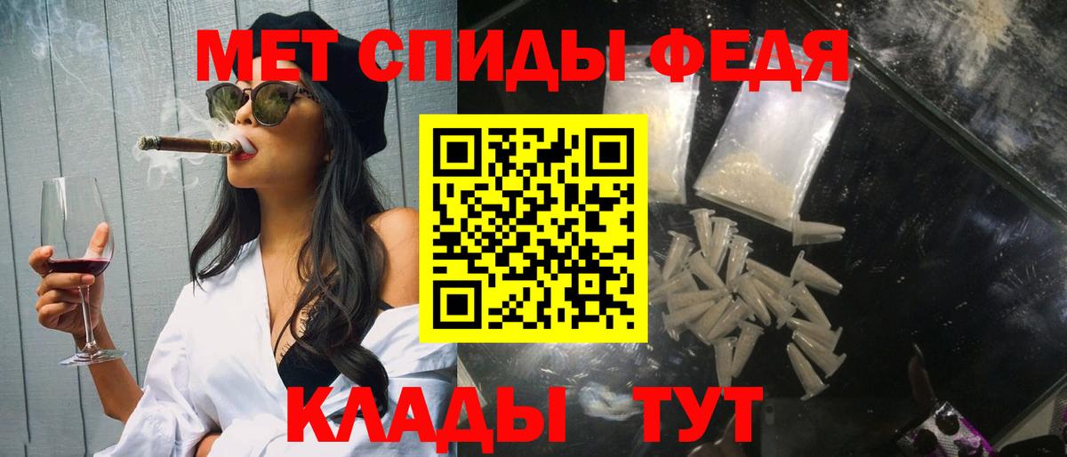 Метамфетамин кристалл Улан-Удэ