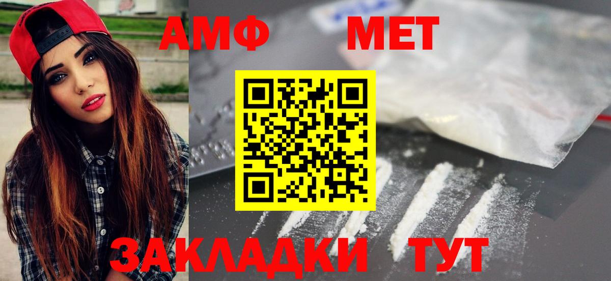 Метамфетамин Декстрометамфетамин 99.9%  Улан-Удэ 