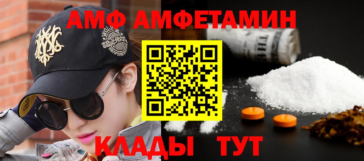 Первитин винт  Вход с VPN  Улан-Удэ 