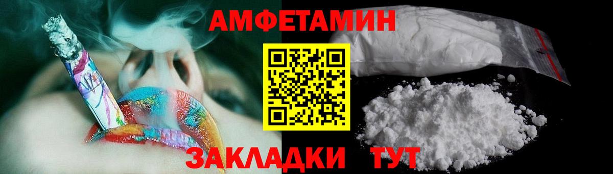 Метамфетамин витя Улан-Удэ