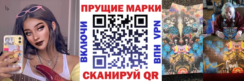 закладка  MEGA ONION  Марки NBOMe 1,5мг  Улан-Удэ 