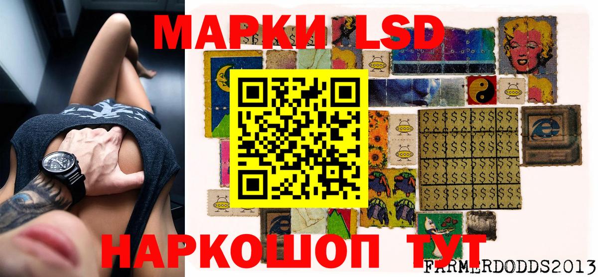 Марки 25I-NBOMe 1,8мг  Вход с VPN  магазин    Улан-Удэ  Марки N-bome 