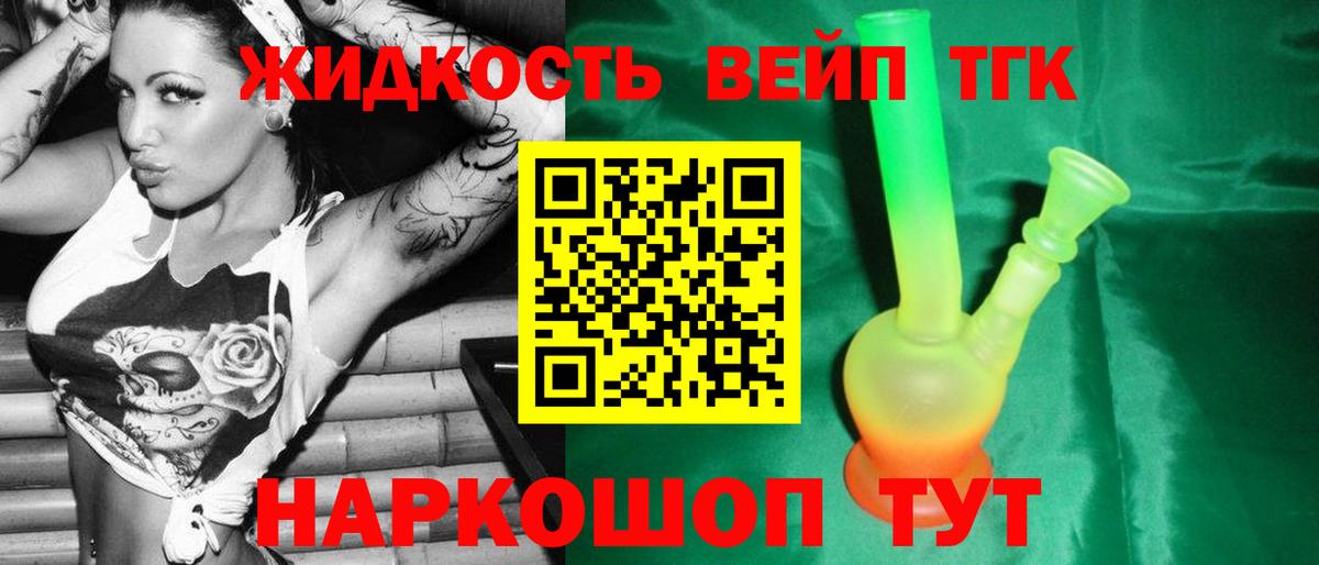 Меф Улан-Удэ