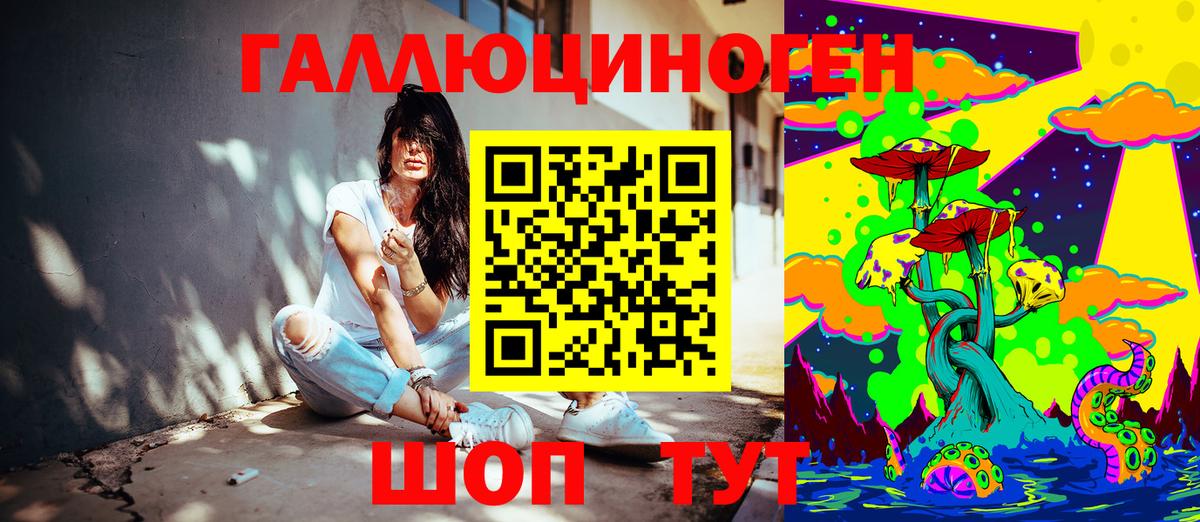 Псилоцибиновые грибы прущие грибы Улан-Удэ