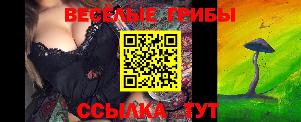 Псилоцибиновые грибы ЛСД  Улан-Удэ 