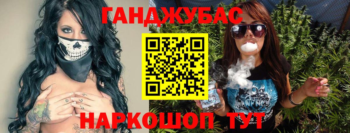 Марихуана Bruce Banner  Конопля LSD WEED  Марихуана Bruce Banner  Вход с VPN  Улан-Удэ  Конопля марихуана 
